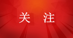 溫暖先行！2024-2025采暖季各地供暖時間和價格一覽！