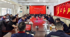 【市城市燃熱集團(tuán)富泰熱力】公司召開(kāi)本年度供暖期第18次供熱例會(huì)