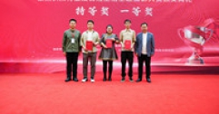 【市城市燃熱集團(tuán)富泰熱力】公司員工攝影作品在全國(guó)供熱行業(yè)主題攝影大賽中獲獎(jiǎng)