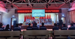 【市城市燃熱集團富泰熱力】公司舉辦2026年安全生產(chǎn)知識競賽