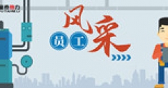 【市城市燃熱集團(tuán)富泰熱力】王群：躬耕檢驗(yàn)崗 礪煉多面手