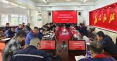 【市城市燃熱集團(tuán)富泰熱力】公司召開(kāi)2026—2027年度供暖期供熱生產(chǎn)例會(huì)
