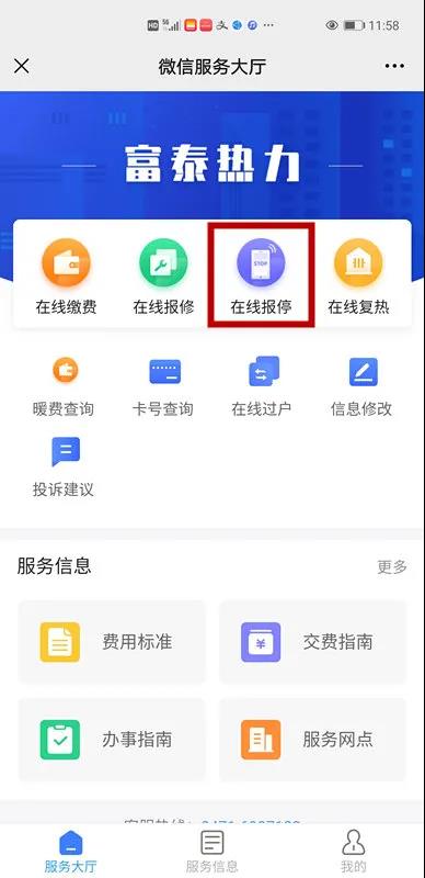 1634109997549860.jpg 微信圖片_20211013152604.jpg