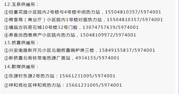 360截圖20220816111043144.jpg