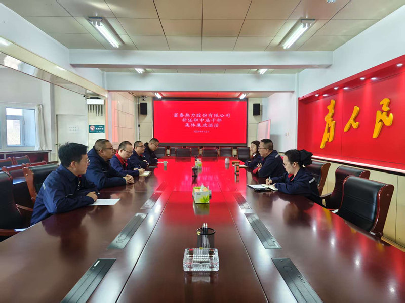 微信圖片_20250403154852_副本02.jpg