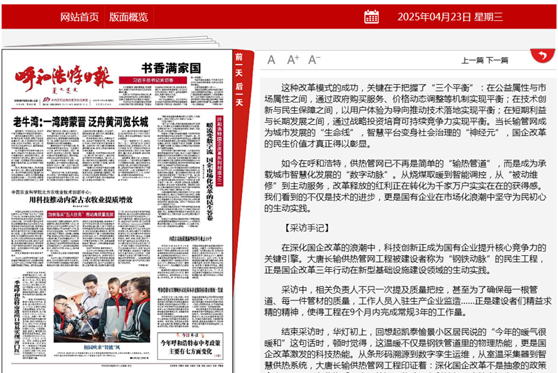 微信圖片_20250605160614_副本.png