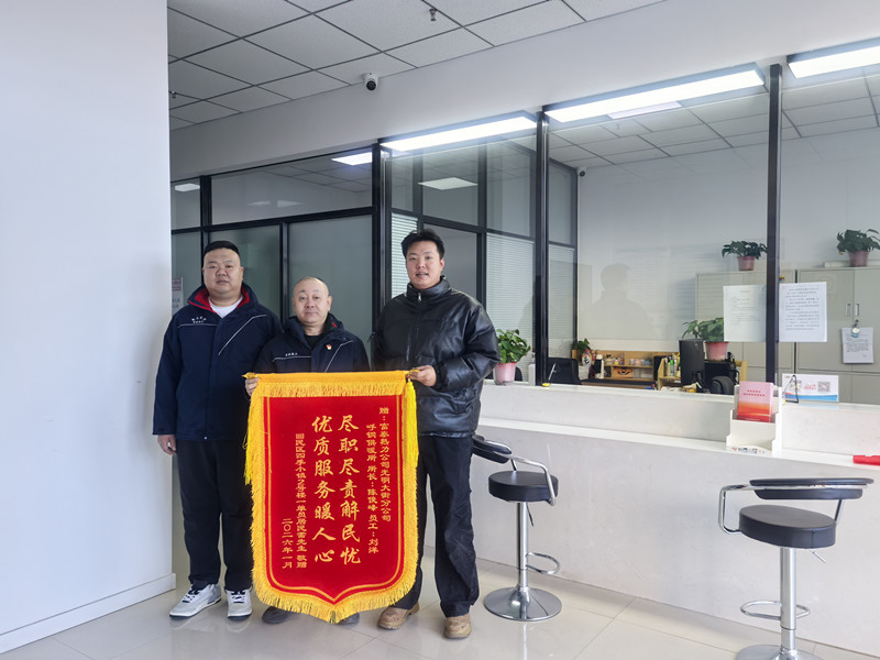 微信圖片_20260120112533_3818_6_副本.jpg